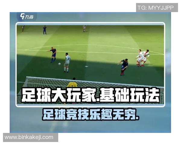 一起挑战足球明星名字猜谜游戏，乐趣无穷的多人互动体验等你来参与